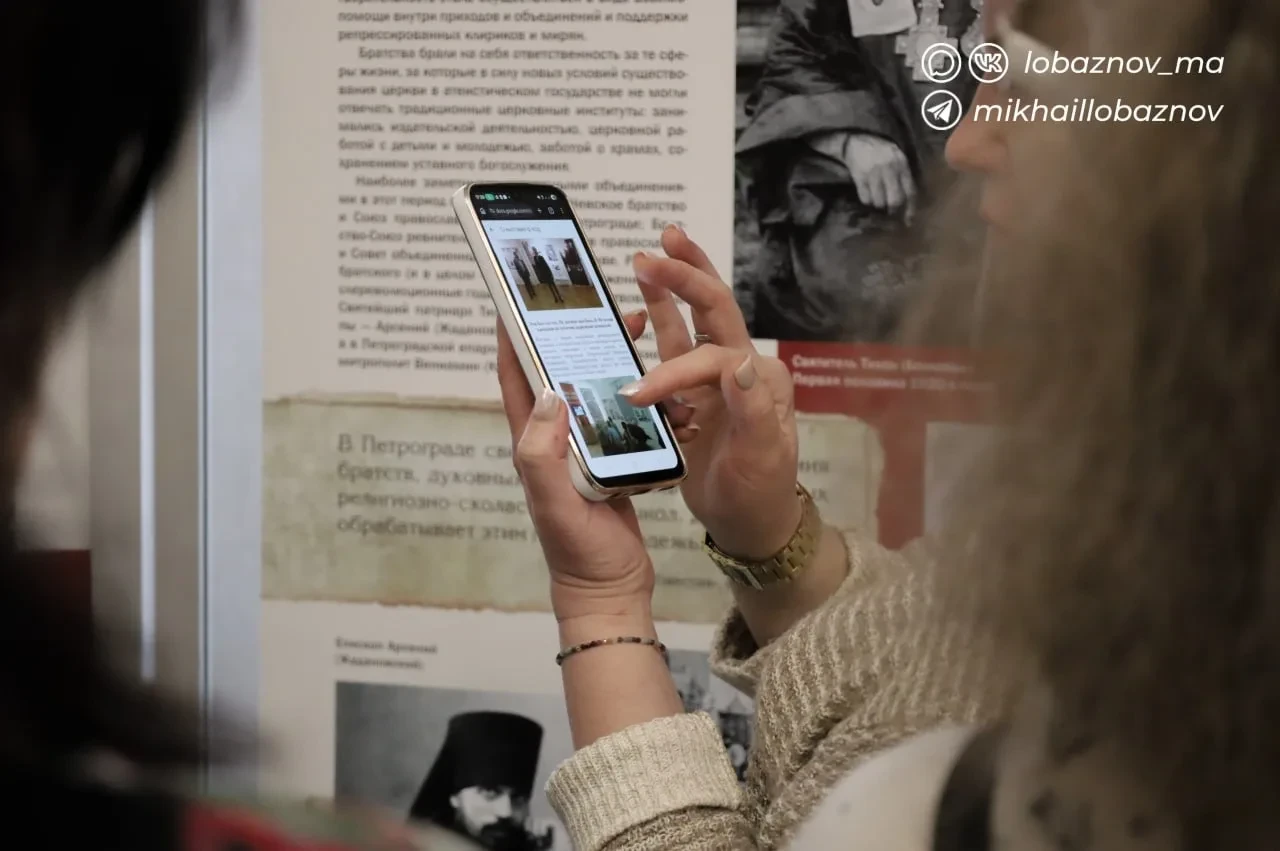 Православная выставка «Устрояйте духовные союзы!» Православная выставка «Устрояйте духовные союзы!»