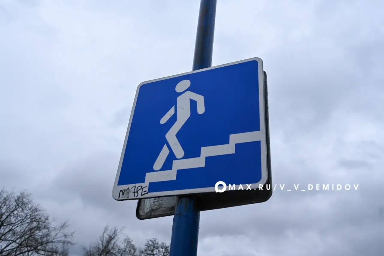 Валентин Демидов: Подземный переход на остановке «Энергомаш» готовим к капитальному ремонту Валентин Демидов: Подземный переход на остановке «Энергомаш» готовим к капитальному ремонту