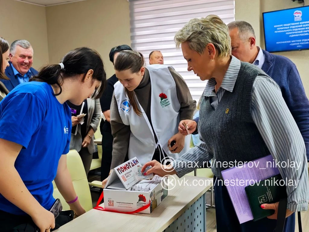 Николай Нестеров: С 10 апреля по 22 июня по всей России проходит уже одиннадцатая акция «Красная гвоздика» от Благотворительного фонда «ПАМЯТЬ ПОКОЛЕНИЙ» Николай Нестеров: С 10 апреля по 22 июня по всей России проходит уже одиннадцатая акция «Красная гвоздика» от Благотворительного фонда «ПАМЯТЬ ПОКОЛЕНИЙ»