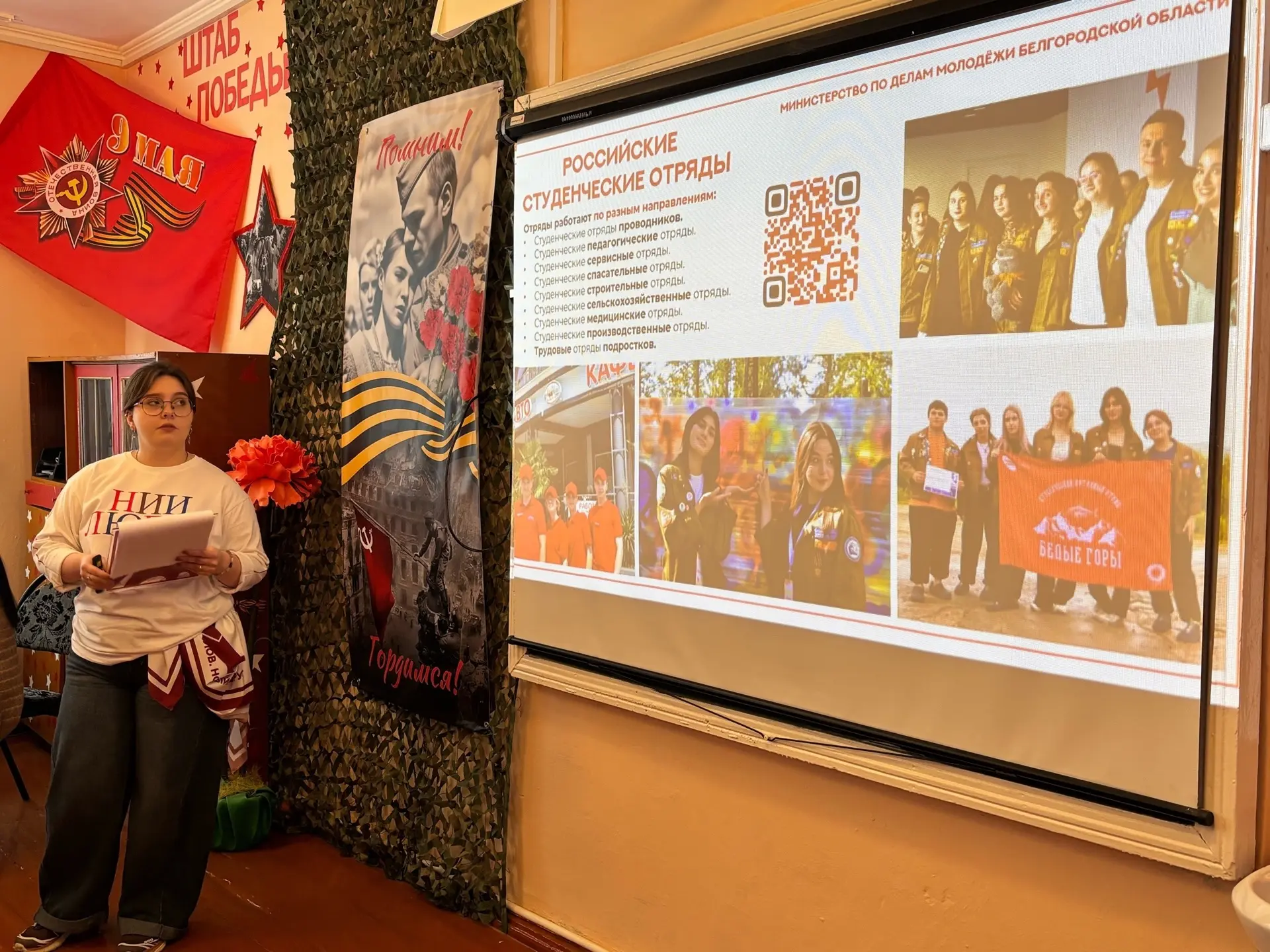 Спросили у 303 молодых белгородцев: «А ты знаешь о своих возможностях?» Спросили у 303 молодых белгородцев: «А ты знаешь о своих возможностях?»