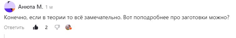 ��� ���-������ ������ �������: ������� ��������� �� �����