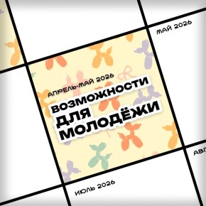 �� ������ ������������ ����� ������!