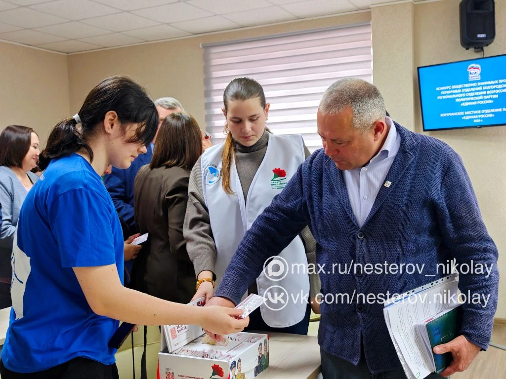 Николай Нестеров: С 10 апреля по 22 июня по всей России проходит уже одиннадцатая акция «Красная гвоздика» от Благотворительного фонда «ПАМЯТЬ ПОКОЛЕНИЙ» Николай Нестеров: С 10 апреля по 22 июня по всей России проходит уже одиннадцатая акция «Красная гвоздика» от Благотворительного фонда «ПАМЯТЬ ПОКОЛЕНИЙ»