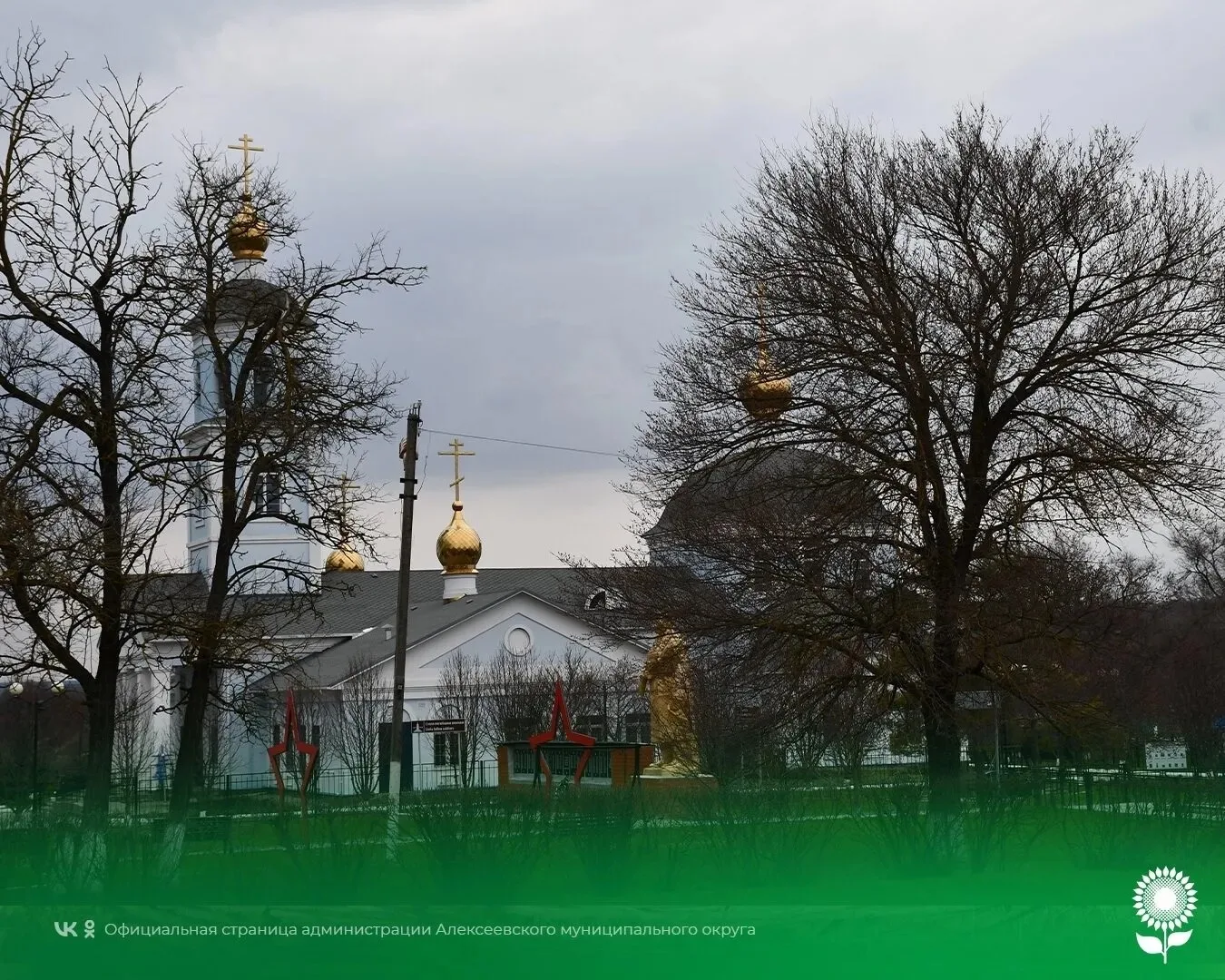 15 апреля.
.
Температура воздуха 10°C, облачно, кратковременные дожди