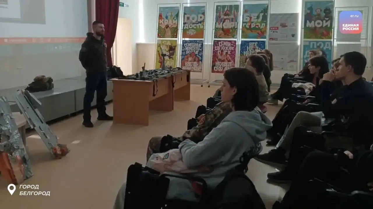 Приоритет №1 – безопасность юных белгородцев Приоритет №1 – безопасность юных белгородцев