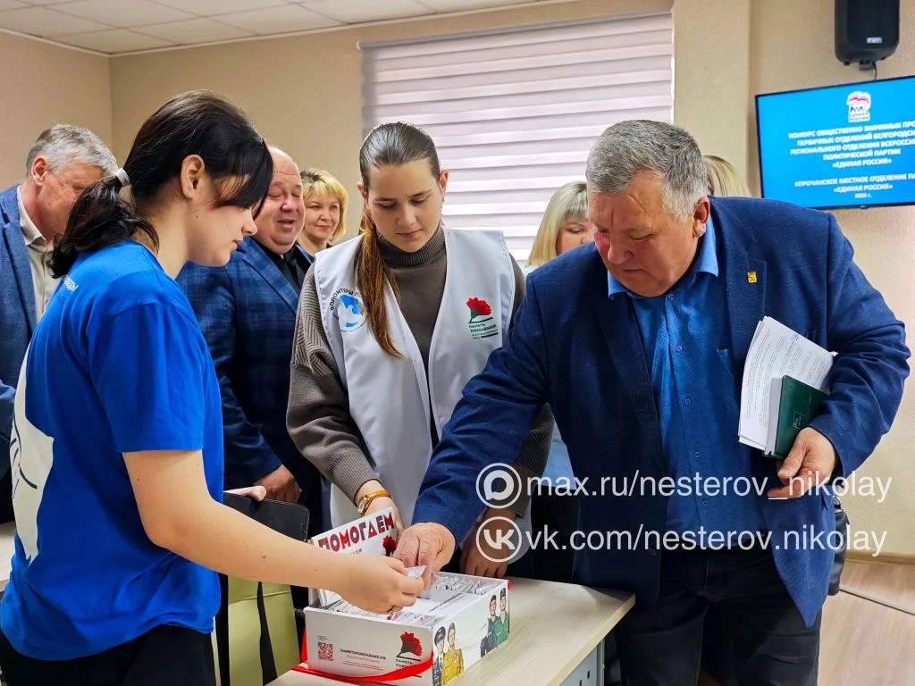 Николай Нестеров: С 10 апреля по 22 июня по всей России проходит уже одиннадцатая акция «Красная гвоздика» от Благотворительного фонда «ПАМЯТЬ ПОКОЛЕНИЙ» Николай Нестеров: С 10 апреля по 22 июня по всей России проходит уже одиннадцатая акция «Красная гвоздика» от Благотворительного фонда «ПАМЯТЬ ПОКОЛЕНИЙ»