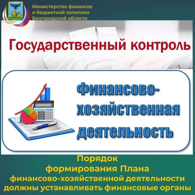 ����������� ������������ ������������ ������������ �������� � ��������� �������� ������������ ������� ����������� � ���, ��� �������� ���������� �. 3.3 ��. 32 ������������ ������ �� 12.01.1996 � 7-�� �� ��������������...