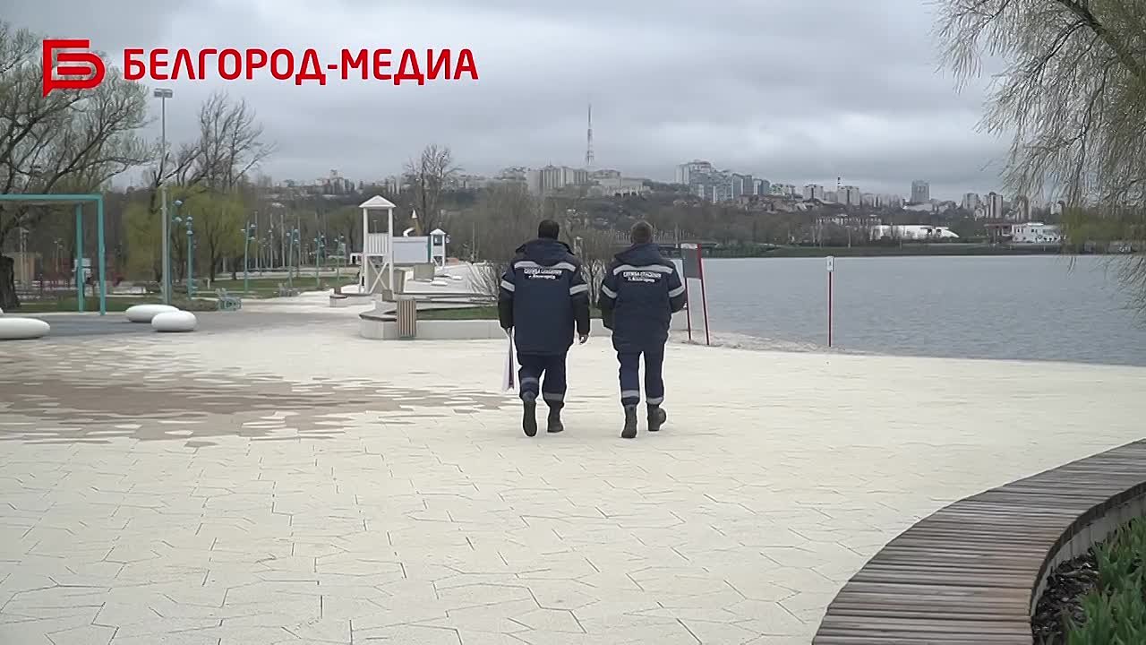 Спасатели управления ГОЧС Белгорода готовят пляжи к купальному сезону