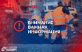 Уважаемые жители!. В ближайшее время на территории города начнутся работы по благоустройству и ремонту дорожного покрытия на ряде улиц