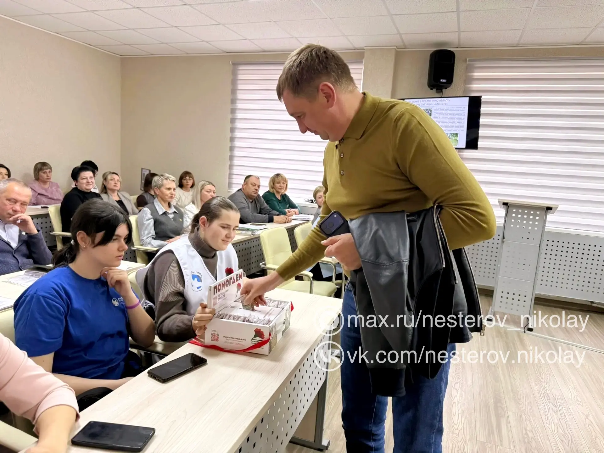 Николай Нестеров: С 10 апреля по 22 июня по всей России проходит уже одиннадцатая акция «Красная гвоздика» от Благотворительного фонда «ПАМЯТЬ ПОКОЛЕНИЙ» Николай Нестеров: С 10 апреля по 22 июня по всей России проходит уже одиннадцатая акция «Красная гвоздика» от Благотворительного фонда «ПАМЯТЬ ПОКОЛЕНИЙ»