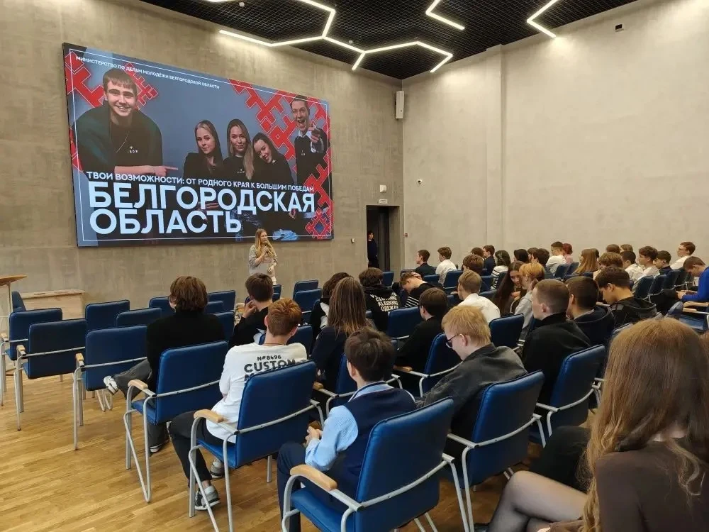 Спросили у 303 молодых белгородцев: «А ты знаешь о своих возможностях?» Спросили у 303 молодых белгородцев: «А ты знаешь о своих возможностях?»