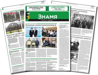 ������������ ������������� ����� ����������� ���������, ��� � ������ ������ ������� �� 16 ������ 2026 ���� ����������� ������ ������� ������, � ����� ����������� ���������� � �������