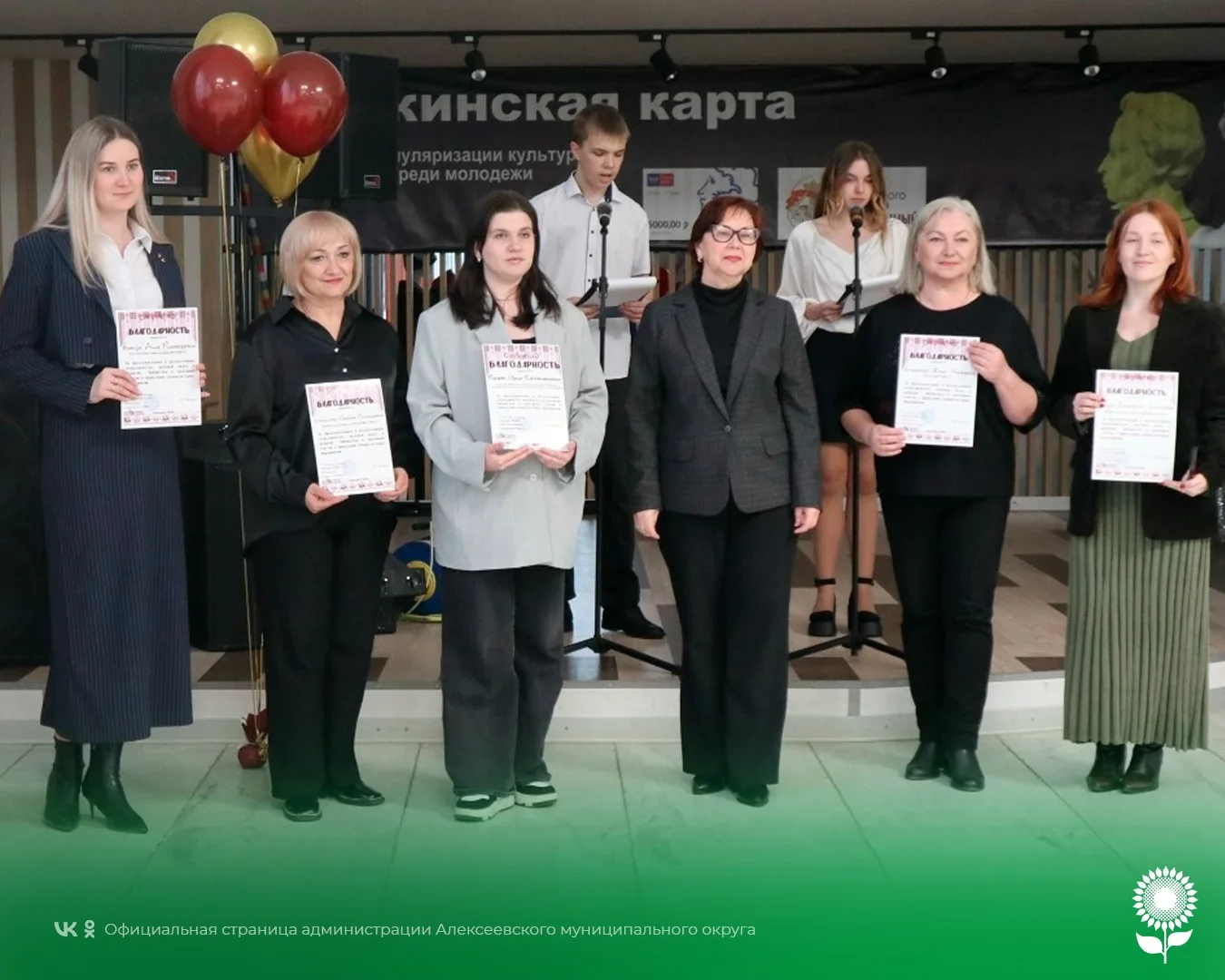 В Алексеевском округе проходит Неделя книги для молодёжи В Алексеевском округе проходит Неделя книги для молодёжи