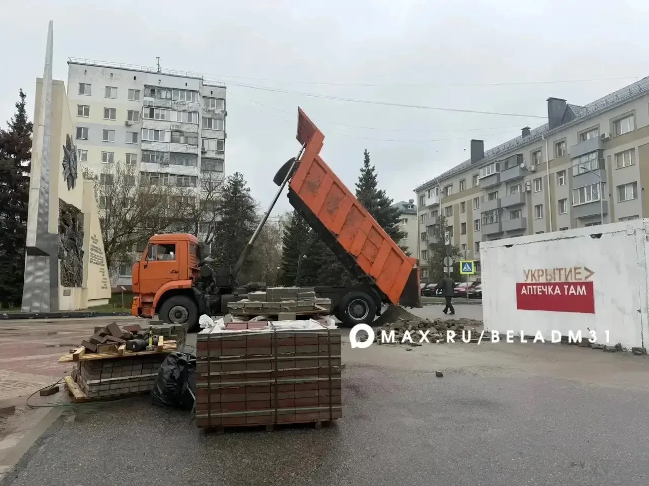 Весенний Белгород становится чище и свежее Весенний Белгород становится чище и свежее