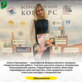 ����� ��������� � ���������� �������������� �������� ��������������� �����