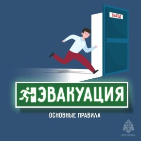 ��� ������ ����������: � ����������� �������� ������ � ������� ����!