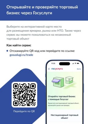 �������� ��������� �����������: ����� ������� �� ������������