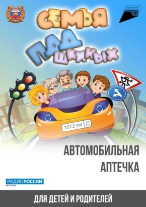 ��� ������ ���� � ������������� �������?