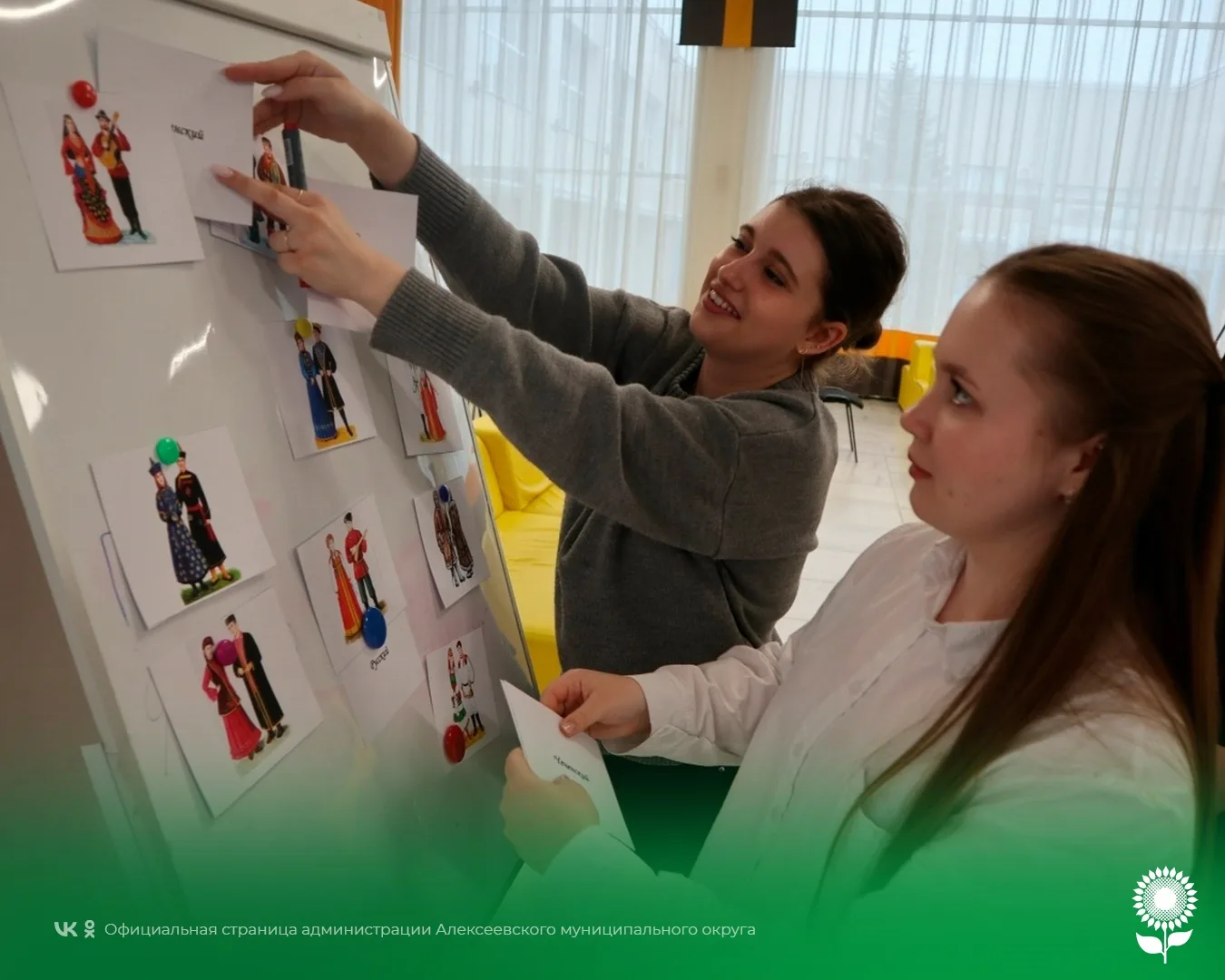 В Алексеевском округе проходит Неделя книги для молодёжи В Алексеевском округе проходит Неделя книги для молодёжи