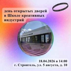 � ��� �������, 18 ������, ����� ���������� ��������� �. ��������� ��������� ���� ����� ��� ������� ��������� � �� ���������