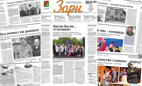 ������� � ����� ������� ������ �����: