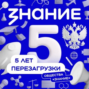 ����������� �������� ������� � 5 ��� � ������� ������������