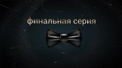 ��� ���� �����? ����!. � ��� ����������� �������� ����� ���������� ��� ����� ����� � ���������������� ����� ��������