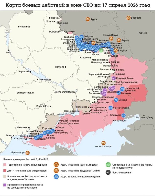 ����� ������ �������� � ���� ��� �� 17 ������ 2026 ����