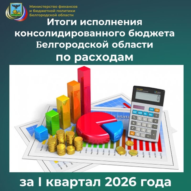 ������������� �������� � ��������� �������� ������������ ������� ��������� ����� ���������� ������������������ ������� ������� �� �������� �� ��������� �� 1 ������ 2026 ����
