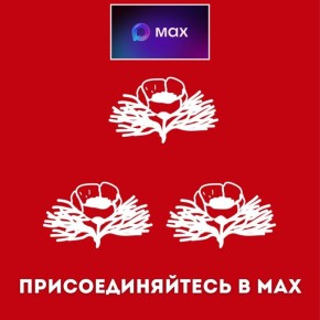 ��������� ���������� � ����� ������!