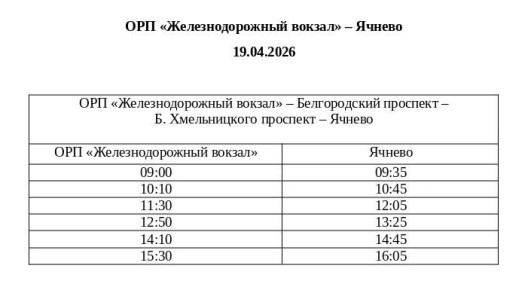 �� ������� ����� � ��������� �������� ���������� �������� � ��������� ���������