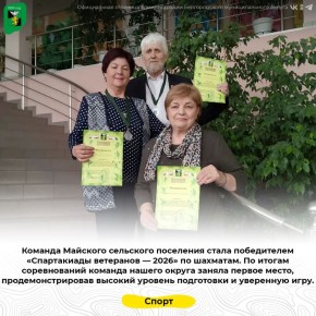 ������� �������� ��������� ��������� ����� ����������� ������������ ��������� � 2026� �� ��������