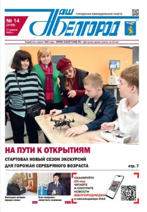 ����� � ���� 14-� ����� ������ ���� ��������