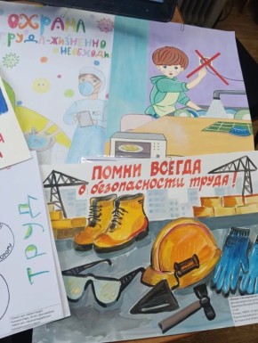 "������� �� ���������� ������"� ����������������� ������������� ������ ��������� ������� ������� �������� �� ������ �����