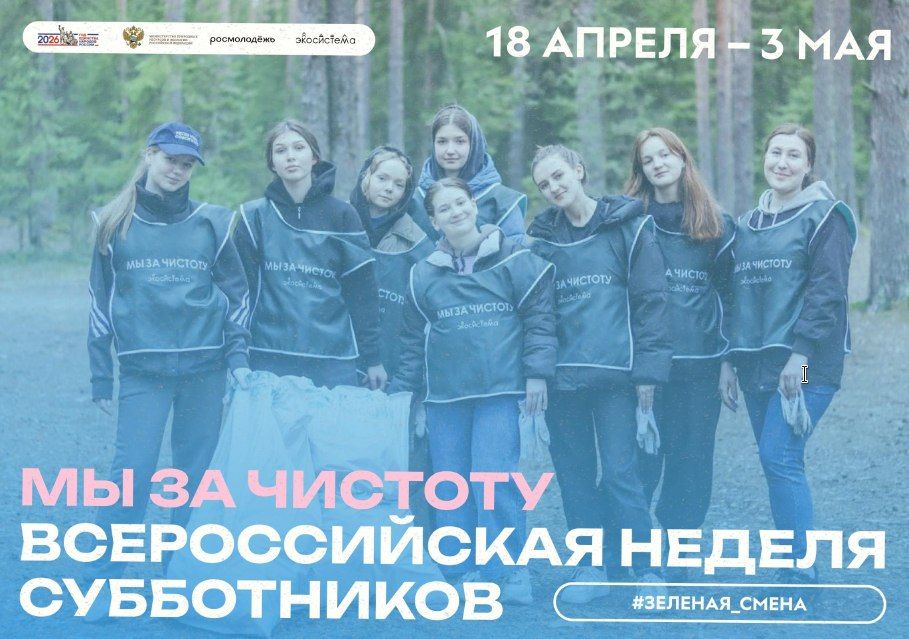 ��������� ���������!. � ������ � 18 ������ �� 3 ��� 2026 ���� �������� ������������� ������ ����������� ��� �� �������