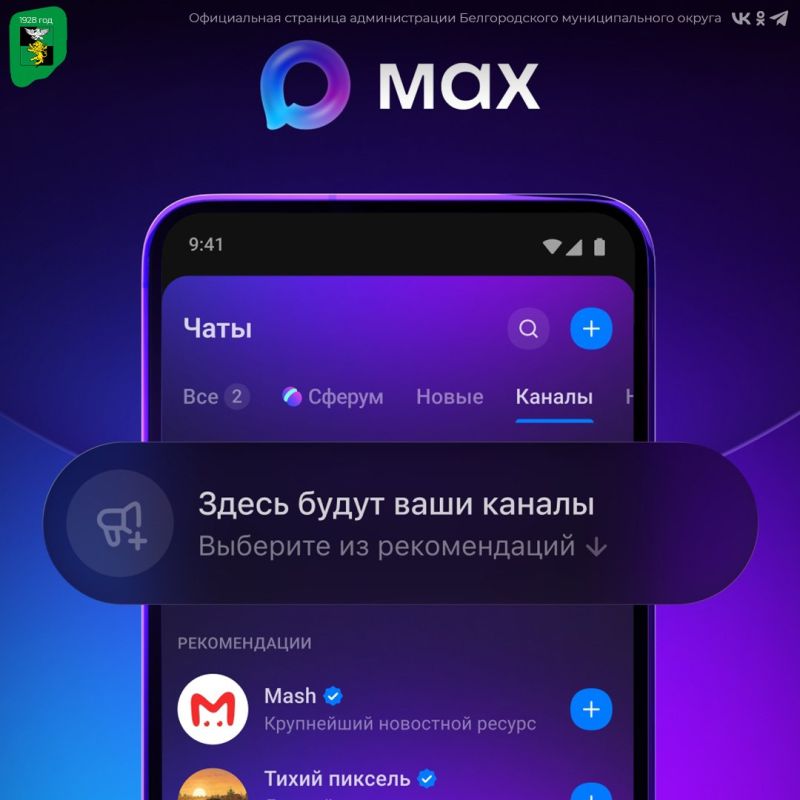 � MAX ��������� ����� ������������ �������