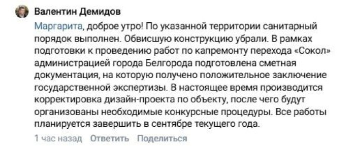 � ��������� �������� ������ � ��������� ������ �������� �������