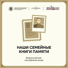 � ��������������� ����������� ������������� ������ ������ ������������� ��������� ����� "���� �������� ����� ������"!