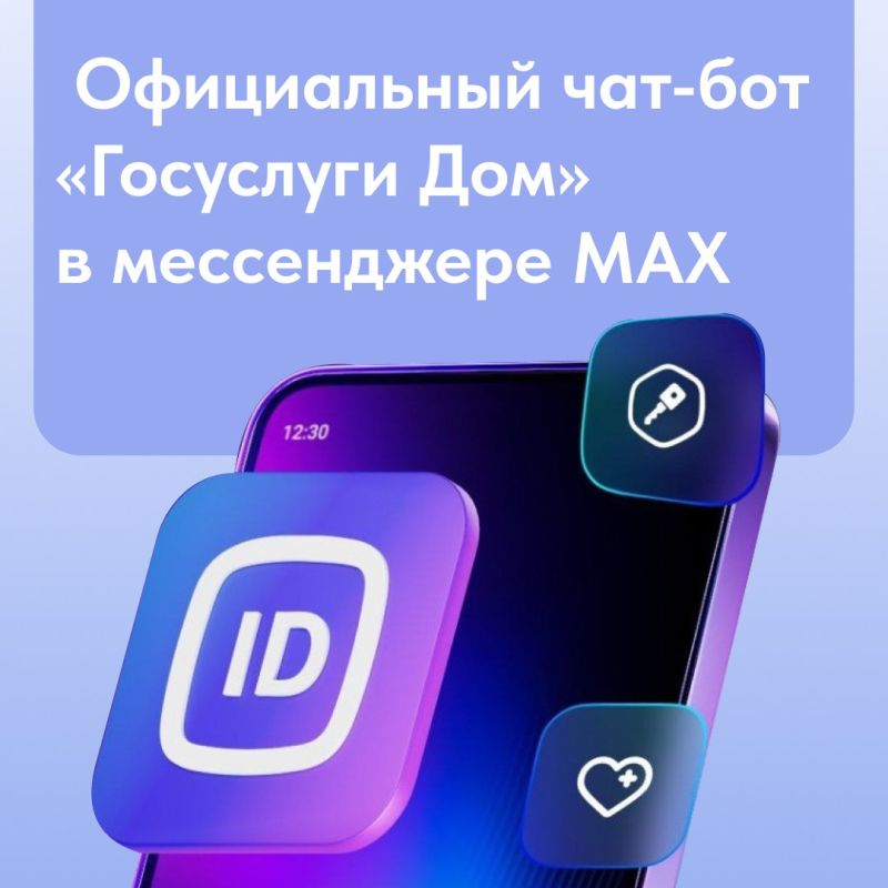 ���������� ������ ���������� ��������� ��������� � ���������� � ����������� ����������� ����� ���������� MAX
