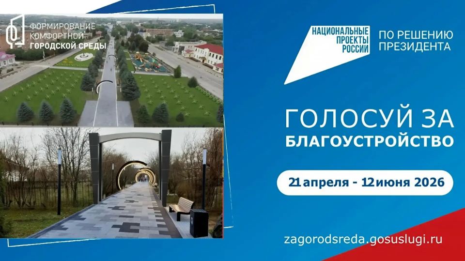 ������� ��� ����� �������������� ������-����������� �� ������ ������-�������� ����������, ���������� ��������������� � 2027 ����