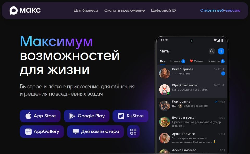 � ���� ��� ������������������ ����� 85 ��������� �������������