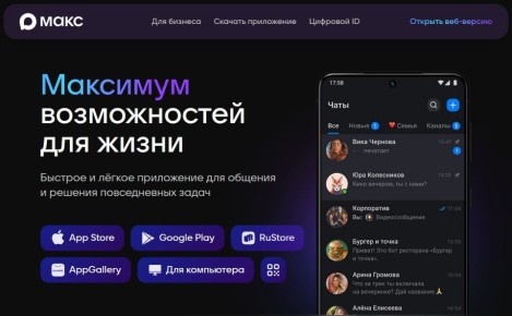 � ���� ��� ������������������ ����� 85 ��������� �������������