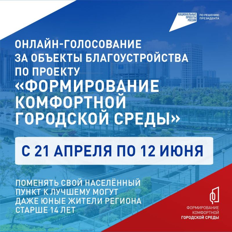 ���������� ������ 14 ��� ����� ������� ������� � ����������� �� ������ �������� ���������������