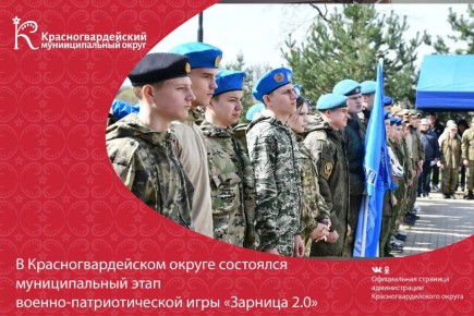 � ����������������� ������ ��������� ������������� ���� ������-�������������� ���� �������� 2.0�