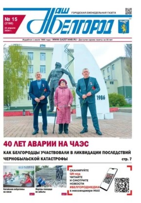 ����� � ���� 15-� ����� ������ ���� ��������