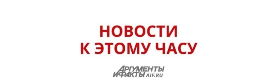 � ������ ������� � 1 ������ 2027 ���� ������ � ����� � ��������������� ������� �������