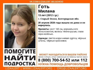 ��������!. ������ ������! ���� ������, 13 ��� (2012 ���� ��������)