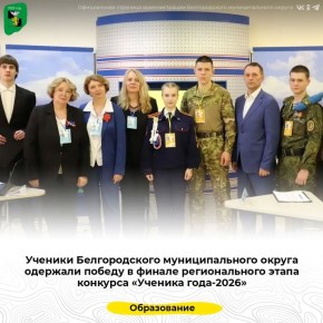 ������� ������������� �������������� ������ �������� ������ � ������ ������������� ����� �������� �������� ����-2026�