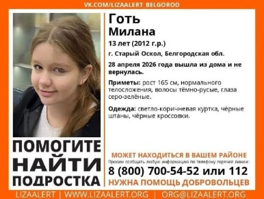 � ������ ������ ������� 13-������ �������