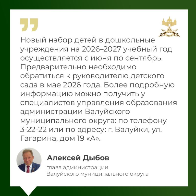 �� ����� ������������ ������� ����� ����� ������������� ���������� �������������� ������ ������� ����� ���������, ��� �������� ������ � ���������� ���������� �� 2026�2027 ������� ���